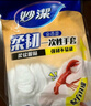 妙洁柔韧一次性手套 PE材质 100只装 27cm 食品级柔软服帖 强韧不易破 实拍图