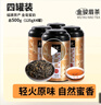 五虎茶叶金骏眉特级武夷山红茶罐装500g 实拍图