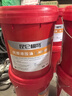 昆仑栩弩正品抗磨液压油32/46/68号18升 叉车举升机挖机铲车专用大桶200升 L-HM32号（抗磨）18L桶/16KG 实拍图