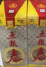 五粮液股份 五粮春 第一代 浓香型白酒 50度 500mL*2 茶酒礼盒 实拍图