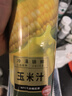 佰恩氏（BAIENSHI）玉米汁饮品植物饮料水果玉米五谷杂粮谷物粗粮新鲜榨汁量贩装 玉米汁1L*2瓶 实拍图