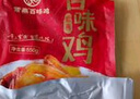 紫燕百味鸡香酥鸭肉烧鸡烤鸡肉卤味熟食露营踏青即食大菜快手预制菜下酒800g 实拍图