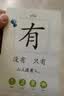 洪恩识字卡 同步APP 可点读 早教启蒙学前幼儿宝宝认字识字大卡 0-6岁 启蒙版（第1-200张） 实拍图