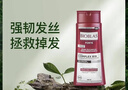 欧柏意Bioblas德国草本固发洗发水露360ml防增脱密发控油强韧发根男女士 实拍图