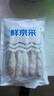 海鼎纪 舟山小黄鱼 海捕地标认证3斤 8-10条/斤 生鲜鱼类 源头直发 实拍图