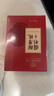 同仁堂经络刷 按摩梳头部经络梳通刮痧板神器刷肚子腰腹全身通用气垫刷 实拍图