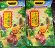 十月稻田 黄小米 可溯源  2.5kg 小米 五谷杂粮 粥米 早餐小米粥 5斤 实拍图
