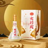 剑南春 火玲珑锦鲤 52度 500ml 单瓶装 浓香型白酒 实拍图