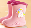 牧萌儿童雨鞋男童女童防水立体宝宝防滑耐磨卡通雨靴 粉色独角兽 19码 实拍图