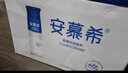 伊利安慕希高端原味常温酸牛奶230g*10瓶  礼盒装 7月产 实拍图