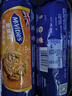 McVitie's麦维他燕麦粗粮消化饼干510g 进口 办公室零食 中老年人 营养早餐 实拍图