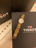 天梭（TISSOT）手表 小可爱系列女表 瑞士石英女士钢带腕表时尚表生日礼物 实拍图