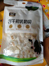 雪原奶片 牛初乳奶贝250g 内蒙古特产办公室休闲零食 实拍图