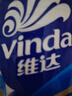 维达（Vinda）有芯卷纸 蓝色经典4层160克*27卷 厚韧耐用 卫生纸卷筒纸纸巾整箱 实拍图