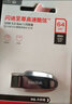 闪迪（SanDisk）32GB USB2.0 U盘 CZ50酷刃 黑红色 小巧便携 时尚设计 安全加密软件 实拍图