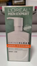 欧莱雅男士专用氨基酸洁面乳185ml*2套装控油保湿洗面奶去角质护肤品 实拍图