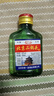 【口粮酒精选】北京二锅头清香型高度桶装瓶装泡药酒白酒 多度数 42度 100mL 1瓶 【活动专属】 实拍图