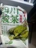 云山半四川鱼酸菜 老坛酸菜鱼调料泡酸菜400g*4袋 酸菜汤酸菜面酱腌菜 实拍图