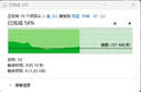 闪迪（SanDisk）32GB TF（MicroSD）内存卡 A1 4K V30 U3 C10 至尊超极速移动存储卡 读速100MB/s 写速90MB/s 实拍图