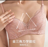 曼妮芬女士小胸聚拢型内衣新款爆款珠光波纹美背薄收副乳防下垂无痕文胸 微醺裸桃 75B (34) (70C/80A可拍) 实拍图