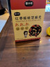 [鹏哥推荐]红枣核桃无蔗糖高蛋白高钙开袋即食54g/盒 [买3送2]到手5盒(尝鲜装) 实拍图
