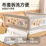 冠力朗床围栏床护栏婴儿童防摔防掉宝宝床上边安全挡板垂直升降加高通用 亲子时光【至尊版加厚】 （1.9米/单面装） 实拍图