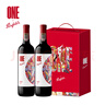 Penfolds【奔富官旗】华晨宇同款 奔富一号法国干红葡萄酒750ml 送礼宴请 双支礼盒装 实拍图