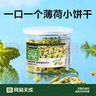 顽皮（Wanpy）鸡肉莓果猫罐头80g*24罐（汤汁型）猫咪零食湿粮 happy100果饭儿 实拍图