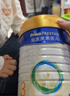 美素佳儿（Friso）皇家莼悦有机幼儿配方奶粉3段（1-3岁幼儿适用）800克 实拍图
