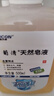 利尔康（LIRCON）葡清天然皂液无磷去污抑菌洗手液不假滑易冲500ml*2瓶 实拍图