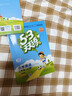 2025秋季53天天练小学英语二年级上册YL译林版五三天天练5 3天天练5.3天天练5·3天天练学霸培优学霸提优 实拍图