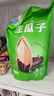 徽记原味瓜子500g/袋低温烘焙立体烘烤原滋原味0添加 大分量1斤装 实拍图