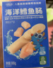 小鹿蓝蓝海洋无污染鳕鱼肠 宝宝儿童零食解馋零食益生元鳕鱼肉肠300g 实拍图