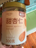 楼兰蜜语甜杏仁300g/罐 原味南杏仁片微苦回甘烘焙坚果可做杏仁露早餐零食 实拍图