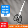 剪刀小号大剪子办公用家用便携式不锈钢剪纸刀儿童厨房手工 大号1把活动款 实拍图