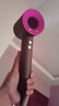 【9成新】戴森（DYSON）HD15 新一代吹风机 Dyson Supersonic 电吹风 负离子 进口家用 礼物推荐 HD15 紫红色   实拍图