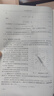 钟爱一生餐桌垫PVC桌布防水防油软玻璃桌面水晶板【2.0足厚】磨砂85*160cm 实拍图