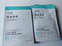 肤草集胶原蛋白海藻补水保湿抗皱面膜男女提拉紧致淡化细纹抗衰老男女 实拍图