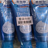 珊珂洗颜专科保湿洁面120g*3保湿洁面深层清洁保湿款女生生日礼物 实拍图