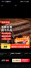 京东京造手撕风干牛肉干500g五香味 量贩装休闲零食肉干肉脯 约6成干稍软 实拍图