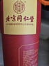 同仁堂北京同仁堂雷火灸 艾灸柱家用艾灸热敷随身灸7CM加粗大炮灸纯艾条 实拍图