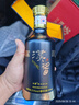 茅台 汉酱135BC 酱香型白酒 51度 500ml 单瓶装 年份随机 实拍图