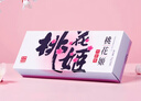 东阿阿胶桃花姬阿胶糕75g*3礼盒装即食阿胶糕礼盒营养品送长辈倪妮推荐 实拍图