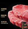 必胜客原肉整切调理西冷肋眼儿童牛排牛肉生鲜牛扒烧烤食材 黑椒牛排650g 盒*2（共10片） 实拍图