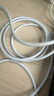 Apple/苹果 240W USB-C数据线-2米 type-c苹果充电线数据传输 苹果17充电线iphone17充电线 实拍图