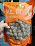 金唐莆田桂圆干500g 龙眼干带壳桂圆肉 莲子百合银耳羹煲汤甜羹食材 实拍图