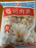 海欣 福州肉燕300g有马蹄火锅食材福州特产名小吃速食早餐半成品生鲜 实拍图