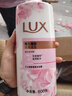 力士(LUX)沐浴露 恒久嫩肤 淡雅香氛 娇肤香氛沐浴乳1000g留香 实拍图