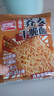 盼盼 干脆面 0脂荞麦非油炸0蔗糖代餐食品健康 孜然烧烤味 20g*22袋 实拍图