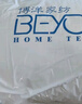 博洋（BEYOND）博洋家纺全棉枕头可水洗单人纯棉软枕芯高枕 单只装48*74cm 实拍图